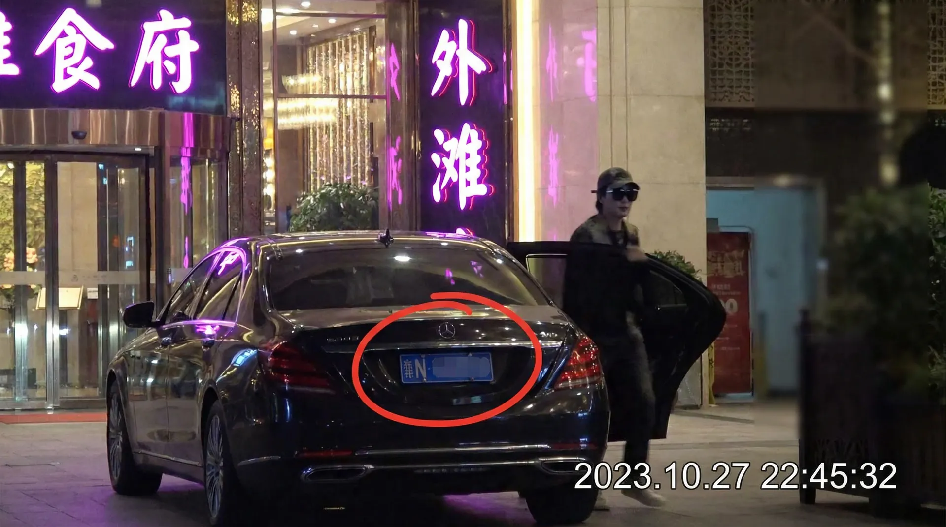 AY体育平台 - 豪车餐厅外偷拍